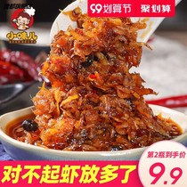 Shrimp Sauce Seafood Rice Sauce Rice Sauce Shrimp Sauce Spicy Shrimp Sauce Food Shrimp Breakfast Sauce