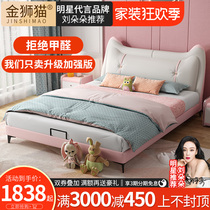  Solid wood leather childrens bed Girl princess bed small apartment second bedroom Teen boy cartoon child single bed