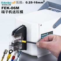 Philco FEK-06M pneumatic crimping pliers cold press pliers electric end terminal crimping machine crimping tool