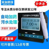 Industrial online ph meter water quality detection ph orp controller ph sewage acid-base detector ph electrode ph probe