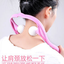 Cervical massager Manual clip neck neck strength clamp Multi-function shoulder and neck instrument Lumbar kneading household artifact