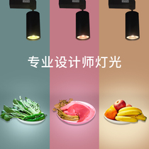 LED track light Spot light Clothing store Commercial energy-saving shopping mall Supermarket Fruit store Fresh pork vegetable special
