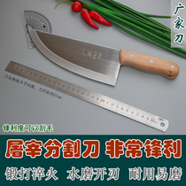 Guangjia slaughtering knife peeling shaving meat and cutting vegetables butcher shop uses sharp stainless steel forging to not cut bones