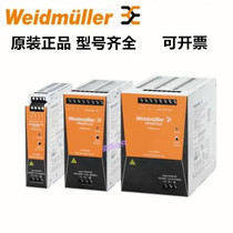 Weidmiller power supply PRO ECO 72 120 240 480 960W 24v card rail type switching power supply