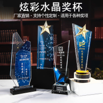 Crystal trophy Custom custom color printing Honor medal Love poverty alleviation volunteer outstanding employee award