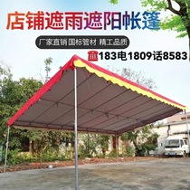 Tents Outdoor rural mobile red and white wedding banquet stalls Oblique water parking shed Household bevel shading rain shelter