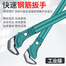Steel sleeve torque wrench Quick manual connection pipe wrench Straight thread steel plate universal pipe wrench Bend