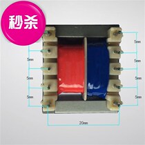17W power supply 220 custom transformer ei28 * 2W pin transformer v variable 6v9v12v15v24v