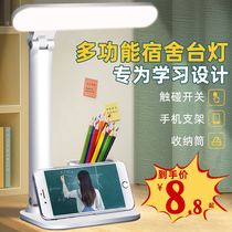 Small table lamp Learning special eye care light Dormitory College Student Desk Charged Led Bedroom Typhoon Headboard Reading Light