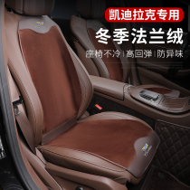 Cadillac XT5 XT4 CT5 XT6 XT6 CT6 ATSl XTS Automotive winter heating seat cushions