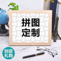 Photo puzzle custom DIY birthday present Christmas 520 send girlfriend couple mens girls girlfriends album