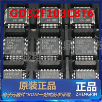 GD32F103C8T6 LQFP48 32-bit microcontroller Beijing Zhaoyi innovation 103C8 spot direct shooting