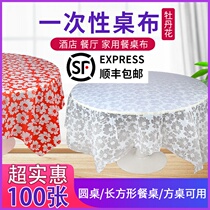 Disposable tablecloth thickened waterproof tablecloth Hotel household round table rectangular tablecloth Peony flowers 100