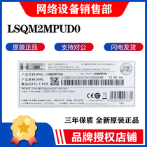 LSQM2MPUD0 huasan H3C master S7503E S7506E S7506E-MF S7506E-V S7510E