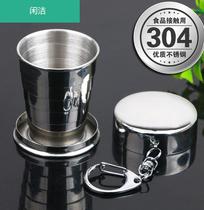 High temperature resistant boiling water 304 stainless steel folding water Cup travel travel portable compression shrink mouthwash Cup