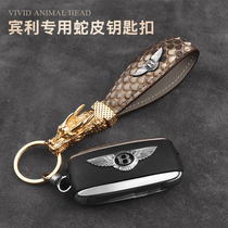 Dedicated to Bentley keychain Tim Yue Fei Chi Continental Mu Shang elegant high-end car keychain ring Mens gift