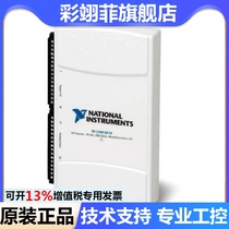 New American NI USB-6210 bus power multi-function DAQ 779675-01 acquisition card can be invoiced