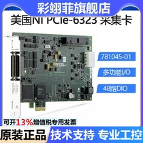 United States NI PCIe-6323 data acquisition card 781045-01 multi-function? I? O? Equipment brand