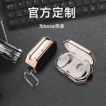 Suitable for Bose QuietComfort Earbuds Noise-cancelling Earbuds Big shark bose case Noise-cancelling Earbuds Protective case Creative all-inclusive drop-proof box Drop-proof