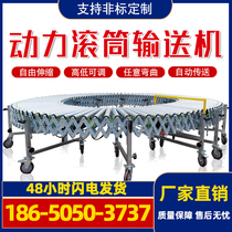 Roller conveyor belt turning assembly line Conveyor belt Express logistics sorting line Climbing small turning machine