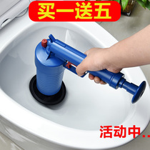 Sewer dredge the toilet blocked a gun high-pressure dredge air pump pneumatic gun household worker