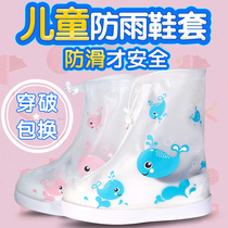 Rain shoe cover children's shoe cover waterproof non-slip rainy day thickened wear-resistant rain shoes for men and women baby foot cover in rainy day