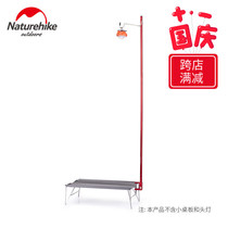 NH moving outdoor camping light stand portable travel foldable camp small light pole foldable aluminum alloy light pole