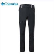 Columbia Colombian mens pants 2021 autumn and winter New Products water repellent elasticity warm plus velvet assault pants AE0054