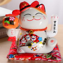 Ceramic lucky cat piggy bank small money ornaments Electric shake hand Shop opening housewarming gift lettering customization