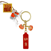 Plated with real gold national style cowhide good persimmon peanut persimmon keychain pendant good thing happened to send friends birthday gifts