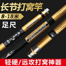 Ultra-light hard hand bar 12 13 14 15 16 18 M traditional fishing and nest pole full-scale cannon pole long