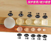 Anti-collision sticker anti-crash cushion grain cupboard door furniture refrigerator mute cushion pad translucent adhesive silicone anti-slip rubber grain