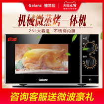Galanz Galanz G80F23SP-M8(S0) household microwave oven machinery stainless steel steam oven integrated