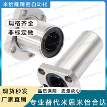 With flange linear bearings LME23 21 22-d12 22-d12 d16 D8 D10 D10 d20 D30 D35 d6 d6 d6 d6 d6