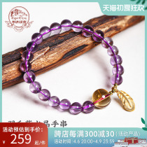 Potala Palace Natural Purple Crystal Bracelet Recruited Cat Shipping Bearl String Girl Gift Gift