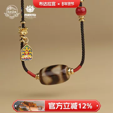 虎牙天珠真品-虎牙天珠真品促销价格、虎牙天珠真品品牌- 淘宝