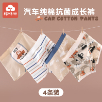 Boy panties cotton kids boxers baby boy flat cotton boy shorts do not clip pp in the big boy