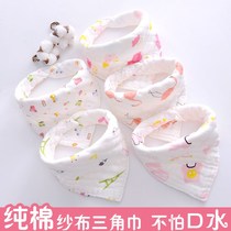 Baby pure cotton cloth Saliva Towel Newborn Apron SOFT ABSORBENT AND BREATHABLE THICK AND THIN BABY TRIANGULAR SCARF BIB