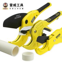 ppr shear pipe pvc pipe cutting quick shear pipe pipe cutting professional water and electricity tools