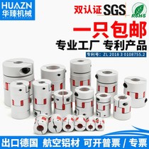 Plum flower coupling star screw encoder elastic high torque coupling servo motor aluminum alloy coupling