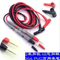 1 5m extra long double insulation with shielding digital multimeter pen 2m silicone universal meter rod wire needle tip