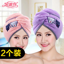Dry hair hat female super absorbent bag head towel hat wash hair Korean quick dry hair towel shower cap cute Net Red