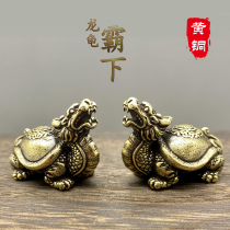 Brass Mini small Xuanwu bully under the Dragon turtle pure copper exquisite desktop ornaments tea pet play piece mens small gifts