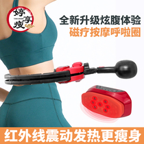 Ting enjoys the thin intelligence will not drop the hula hoop fitness special female abdomen aggravated weight loss burning fat thin belly artifact
