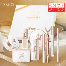 (Christmas) A deer has your makeup gift box set set to give your girlfriend Valentines Day birthday gift