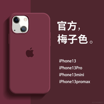 Name wing dirty-resistant iphone13 mobile phone case liquid silicone Apple 13promax all-inclusive plum color 13pro new anti-drop iphone13promax ultra-thin soft