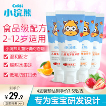 Little raccoon childrens mothproof toothpaste fluoride-free 2-3-6-12 years old and over can swallow 4 pieces of fruit flavor tooth change period