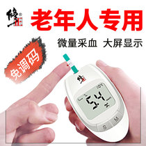 Correction of special blood glucose tester for the elderly