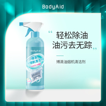 bodyaid bode range hood cleanser to oil stain kitchen foam Clean heavy oil smoke net oil scale hearth-HZ