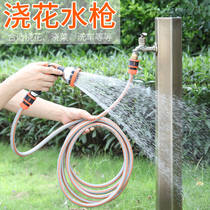 Car wash hose hose watering water gun irrigation faucet with connector Household 4 points plastic PVC high pressure pipe